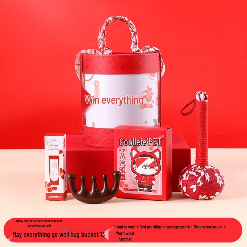 Новогодний подарочный набор для оздоровления и ухода за руками