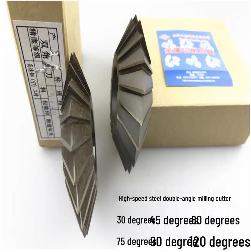 Double-Angle High-Speed Steel Milling Cutter: 30° 45° 55° 60° 75° 90° Symmetrical