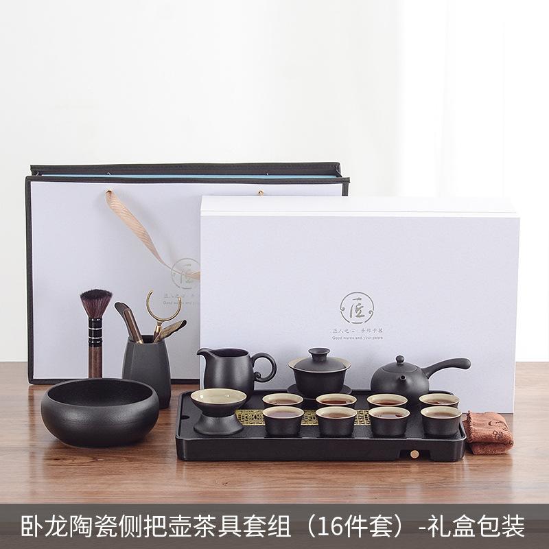 Tea Set Small Set Household Living Room Modern Style Chinese Ceramic High-end Light Luxury Set Simple Small Tea Tray Gift Box