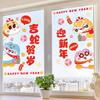 Spring Festival Window Sticker Snake Year Window Grilles Stickers Chinese  New Year 2025 Wall Decoration Decal