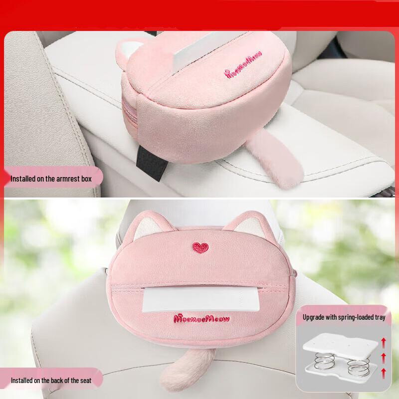 Zhuaimao Cat Ear Tissue Box