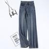 Baggy Jeans Women Casual Wide Leg Pants High Waist Loose Straight Floor Denim Pants Blue Jeans Vintage Clothes Spring and Summer