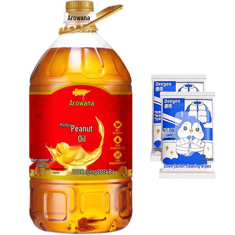 Arowana Down Jacket Wipes & Peanut Oil Bundle