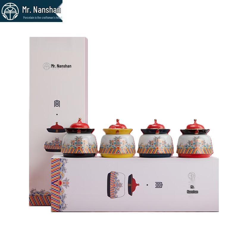 Nanshan Gongxi Palace Style Ceramic Tea Caddy