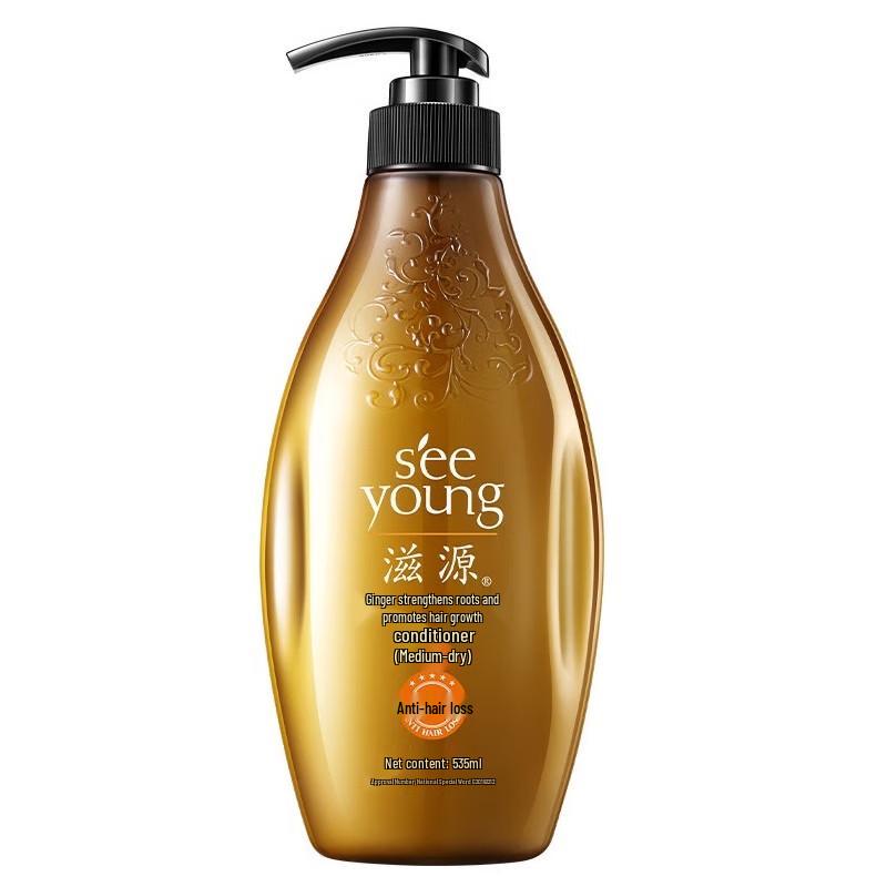 

Ziyuan Ginger Strengthening Hair Conditioner