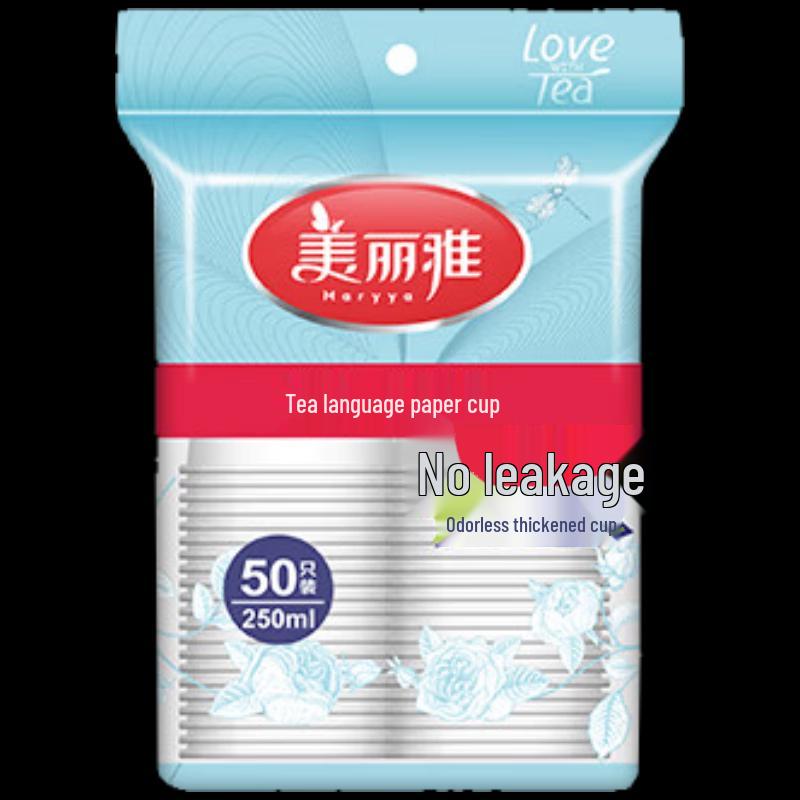 

Meiliya 250ml Disposable Thickened Paper Cups