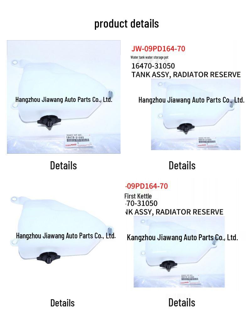 Toyota Prado 2009 Water Tank Reservoir (Part 16470-31050)