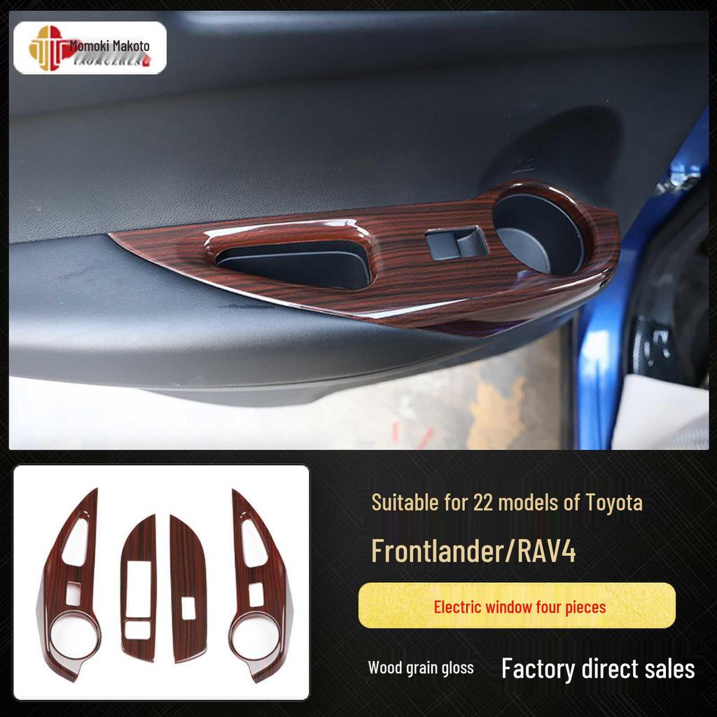 Kompatible Rui Fang Kohlefaser Innenaufkleber - Mittelkonsole & Holzoptik Deko