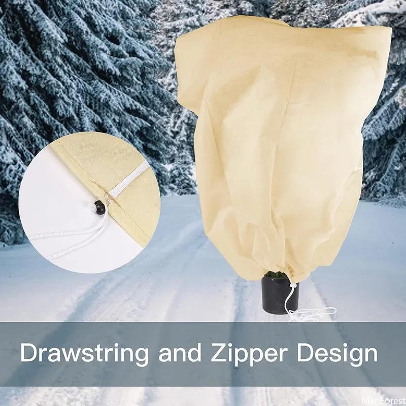 2PCS Plant Cold Protection Cover Non-woven Fabric Shrub Tree Antifreeze Bags with Drawstring Winter Frost Prevention Plant Cover