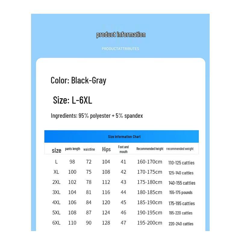 PLAYBOY Men's Ice-Feel Breathable Loose Casual Pants