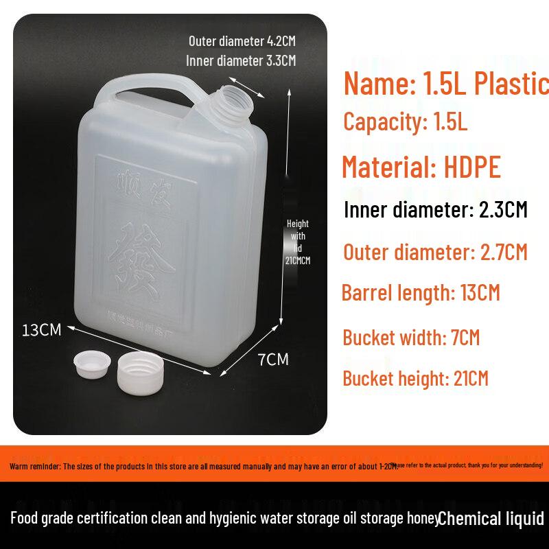 ZISIZ Food-Grade Plastic Barrel