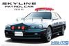 Aoshima Bunka Kyozaisha The Model Car Series SP Nissan ER34 Skyline Patrol Car 2001 Plastic Model 1/24