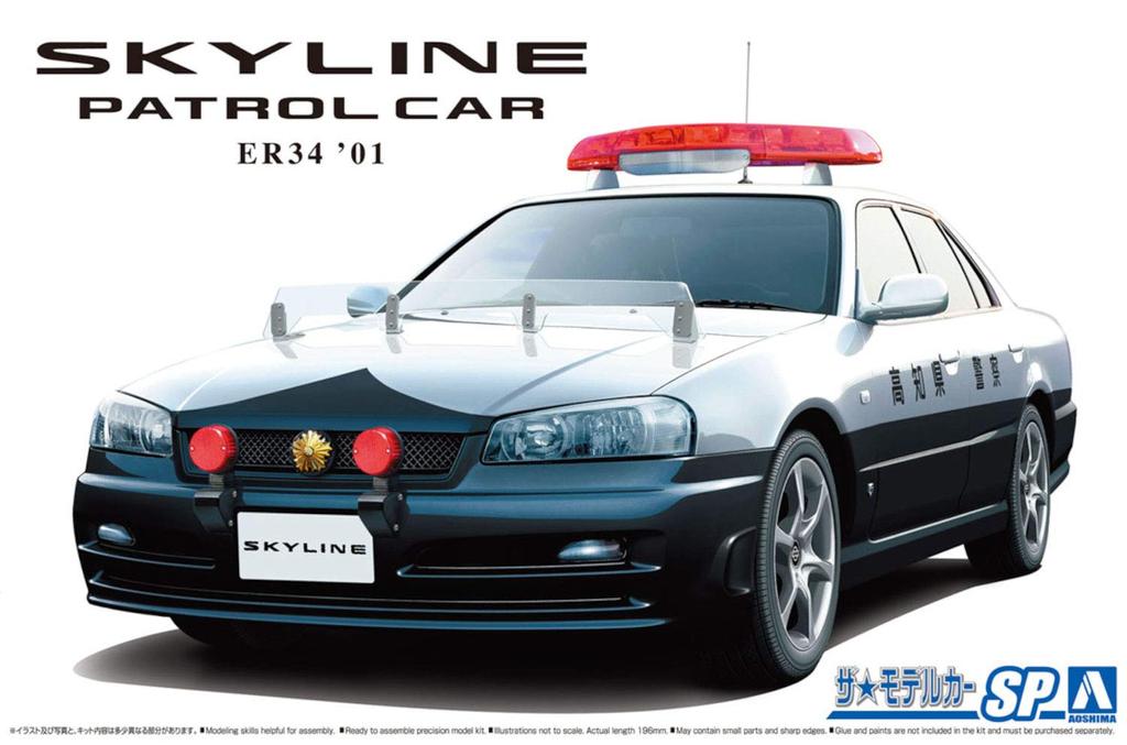Aoshima Bunka Kyozaisha The Model Car Series SP Nissan ER34 Skyline Patrol Car 2001 Plastic Model 1/24