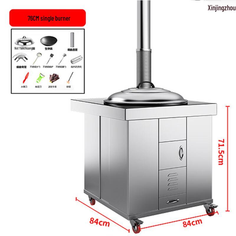 Xinjingzhou Stainless Steel Outdoor Wood Stove