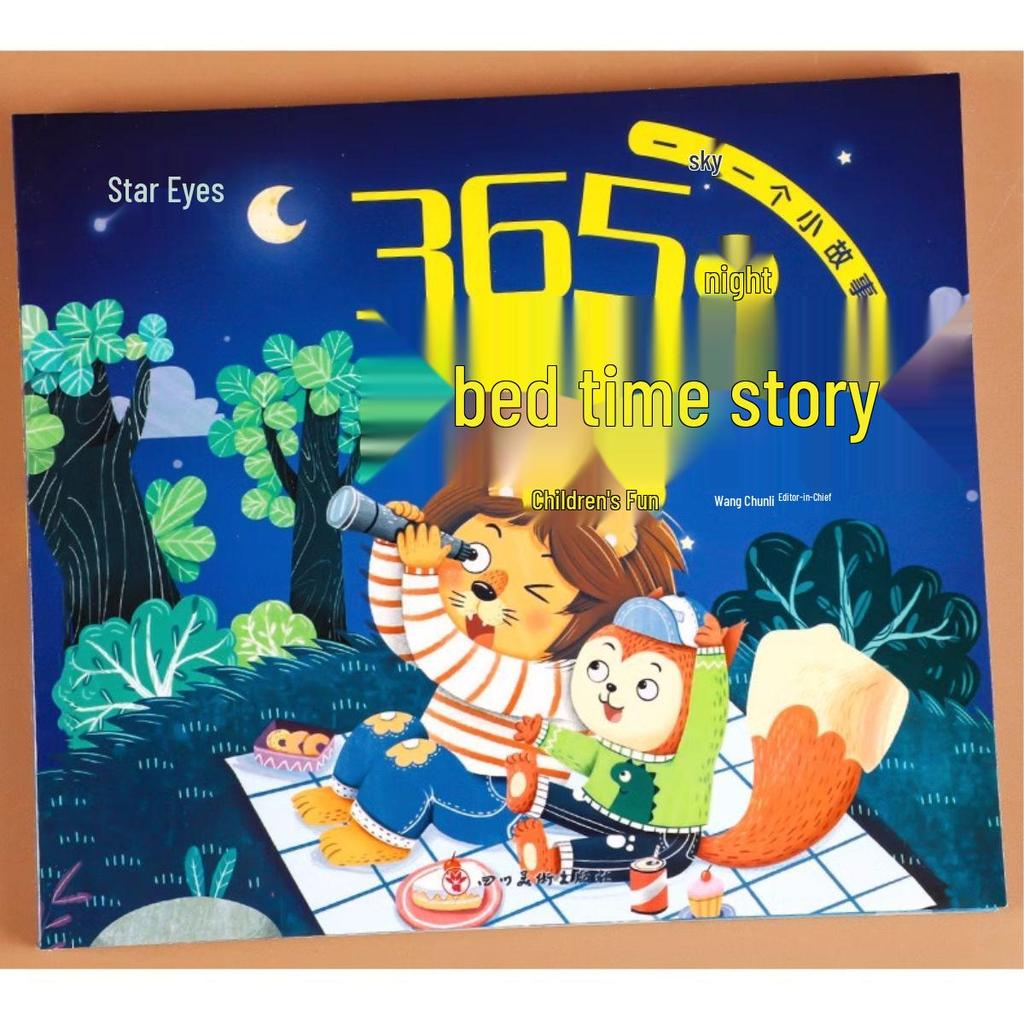 365 Bedtime Stories: Large Pictures and Text, Pinyin Edition for Early Education and Kindergarten.