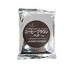 Japan Henna Coffee Brown Treatment 100g