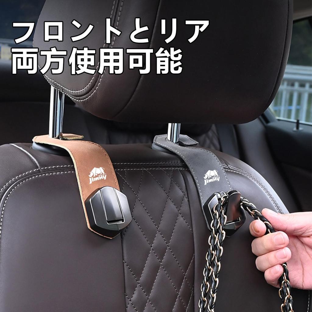 MAIBAOYUAN Auto-Sitzhaken, Kopfstützenhaken, Autohaken, Sitzrücken-Aufhänger, Innen nach außen gekehrt
