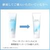 Ayura Water Feel UV Gel Alpha SPF50+ PA++++ 75g Face and Body Sunscreen