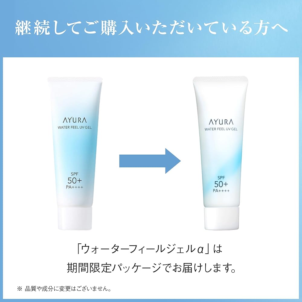 Ayura Water Feel UV Gel Alpha SPF50+ PA++++ 75g Face and Body Sunscreen