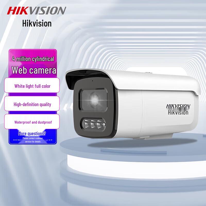 

HIKVISION 4MP Dual-Light Outdoor Full-Color Night Vision Camera