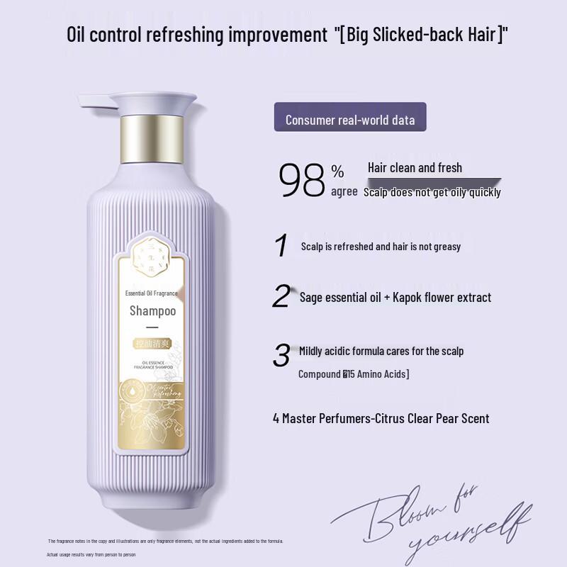 Pechoin Sansheng hua Essential Oil Fragrance Shampoo