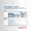 Kutsuwa Aoharu Gakko School Erasers Pack of 24 RE052-24P Low Dust High Performance Eraser
