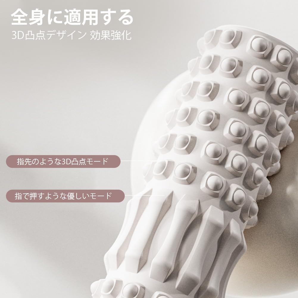 Foam Myofascial Enhanced Myofascial Release Soft EVA Massage Two Soft Roller, Roller, 45cm, Fingertip-like Massage, Roller, Roller, Modes,