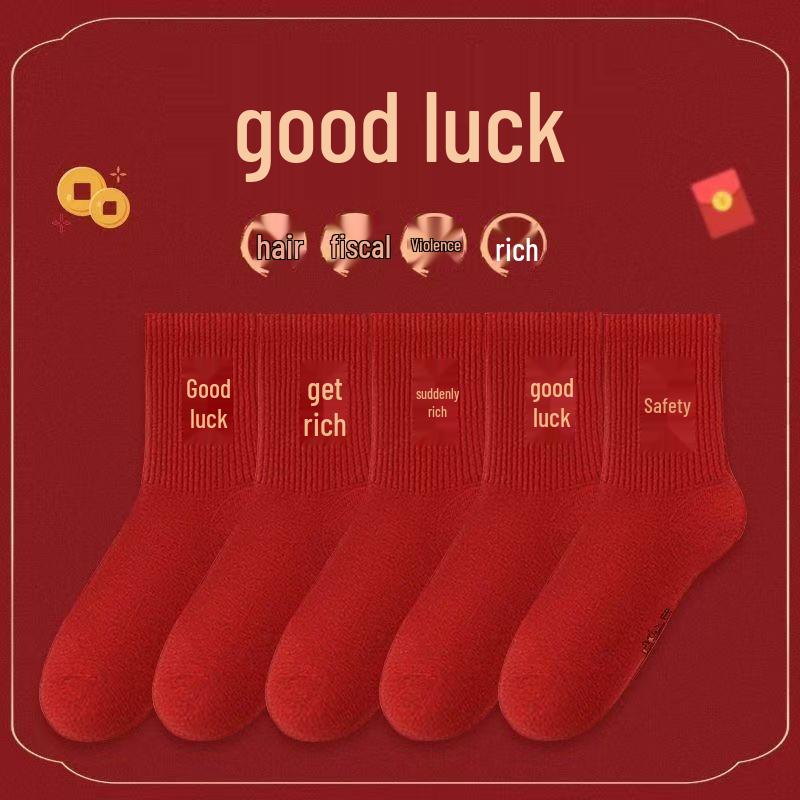 Red 'Fu' Character Cotton Mid-Calf Socks for Men & Women - New Year Design
