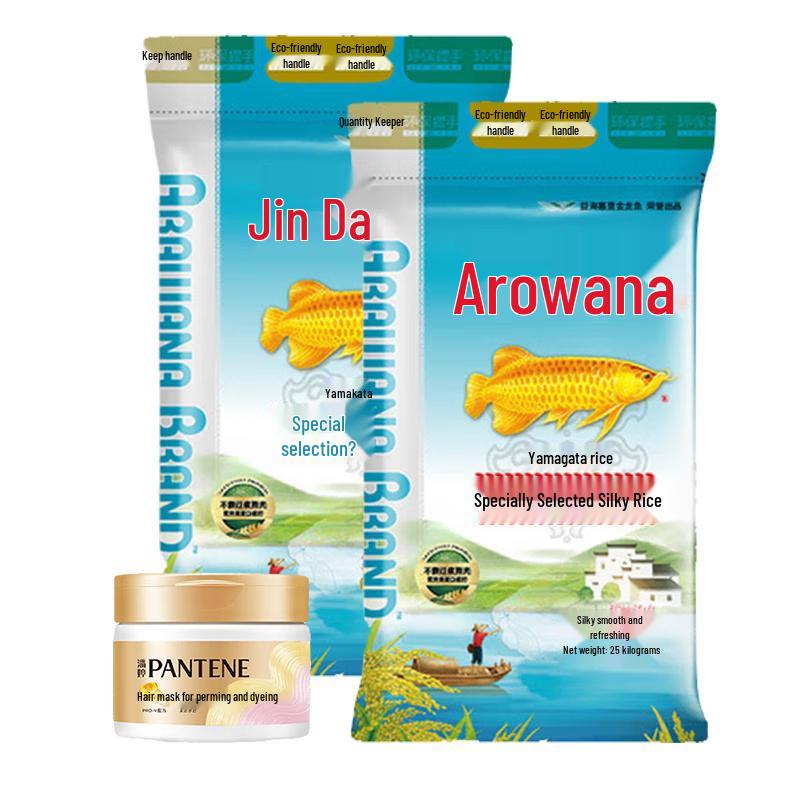 

Pantene Color & Perm Repair Hair Mask with Rice Bundle