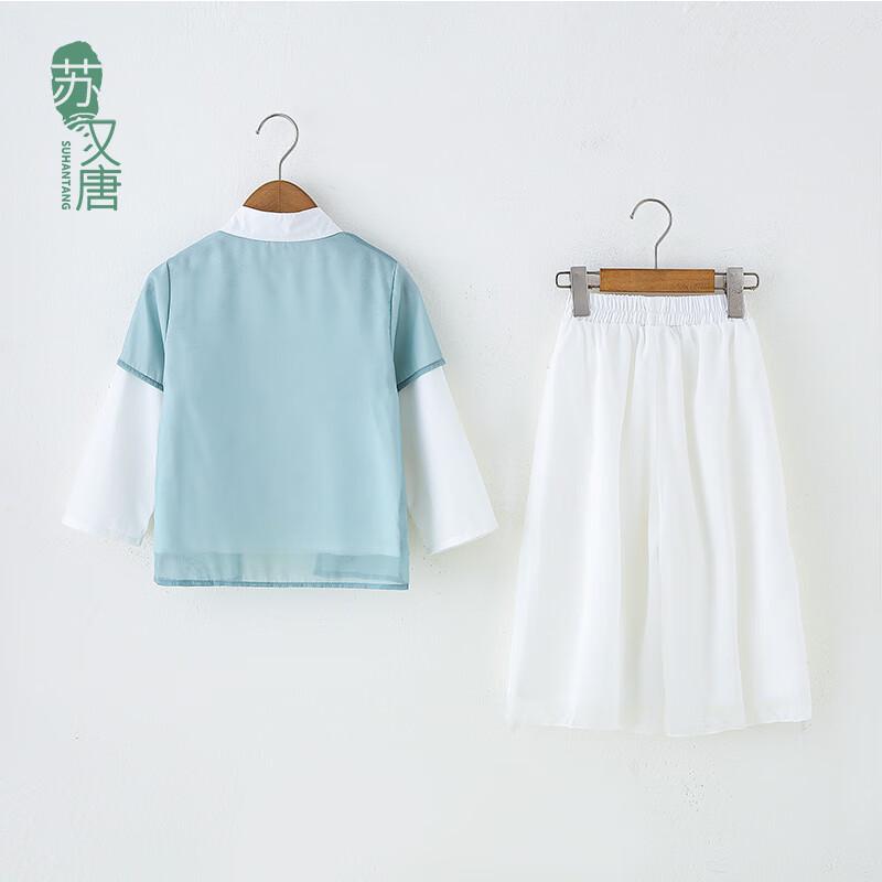 Su Han Tang Kids Hanfu Long-Sleeve Set with Bag