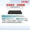H3C S5130S-EI-HI-G Series High-Performance Ethernet Switch