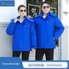 Autumn/Winter Cotton-Padded Workwear Jacket - Cold-Resistant, Embroidered Top for Outdoor and Cold Storage Protection.