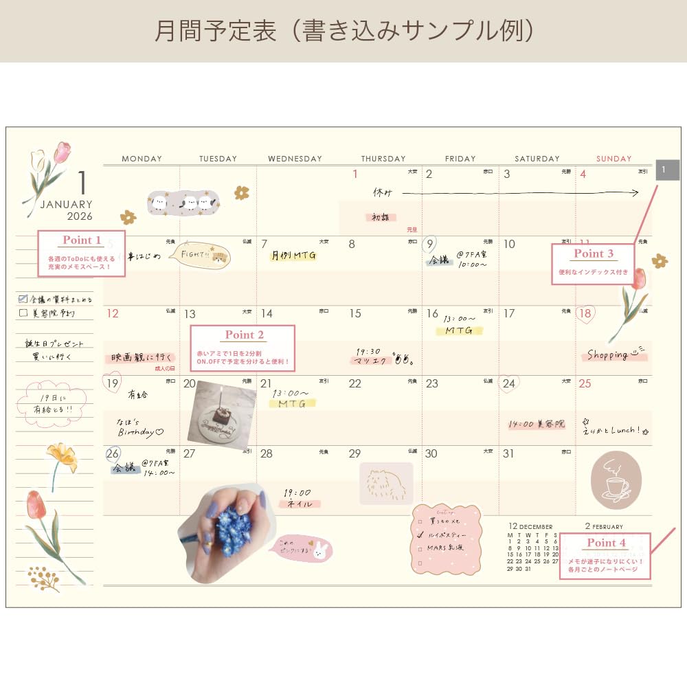 LaboClip Planner, 2026, January Start, B6, Monthly, Petit Bouquet, Green, 2601GPB-GR