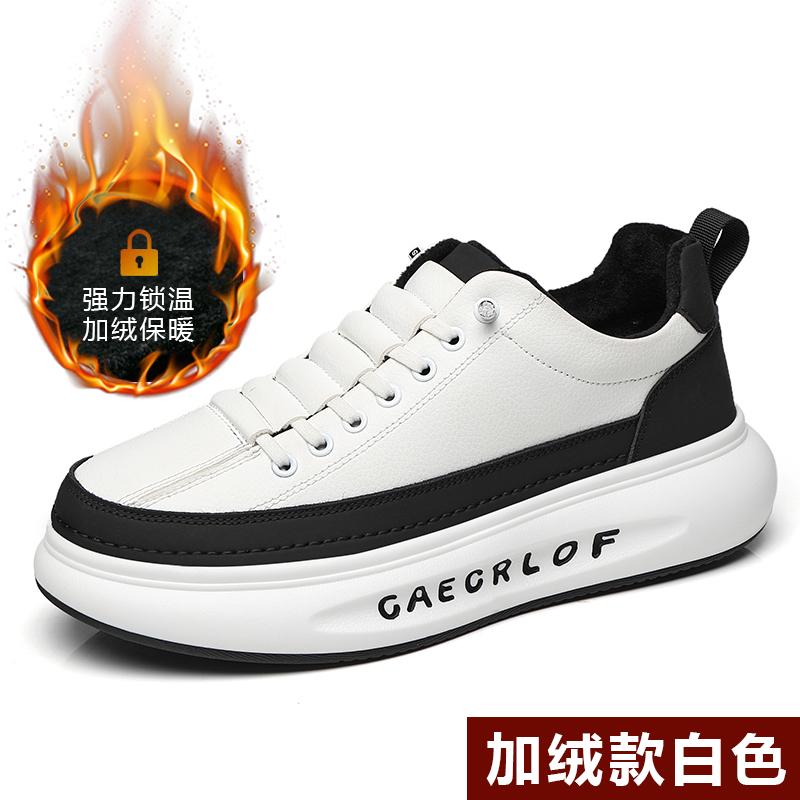 Fashion Brand Men's Lace Up Comfortable Thick Soled Outdoor Sports Shoes in Spring Classic White/brown Men Casual Fashion Shoes