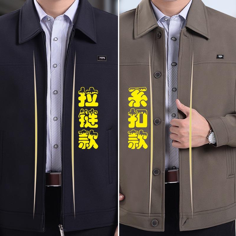 Autumn jacket autumn and winter men's jacket fleece thickened in the elderly