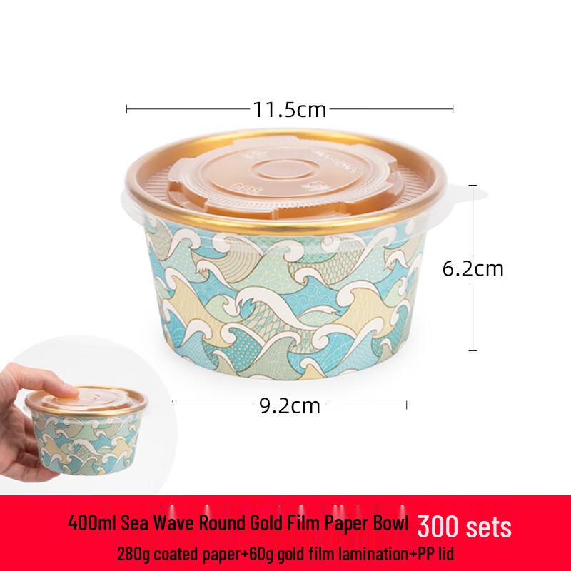 Handun Disposable Gold Foil Takeaway Paper Bowl Set