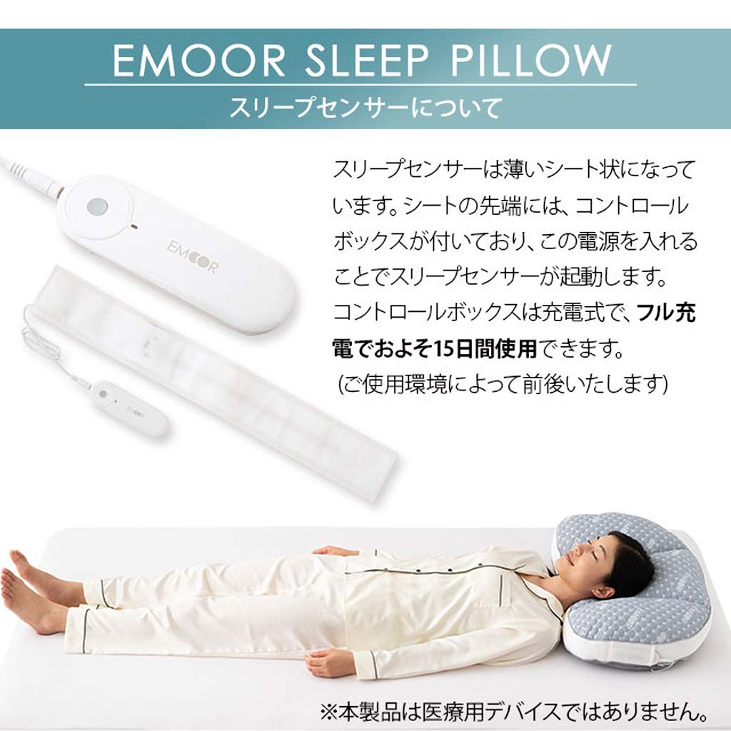Emur Sleep Pillow, Gray, Height Adjustable, with Sleep Sensor, Sleep Support Function