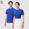 Unisex Solid Color Customizable Polo Shirt