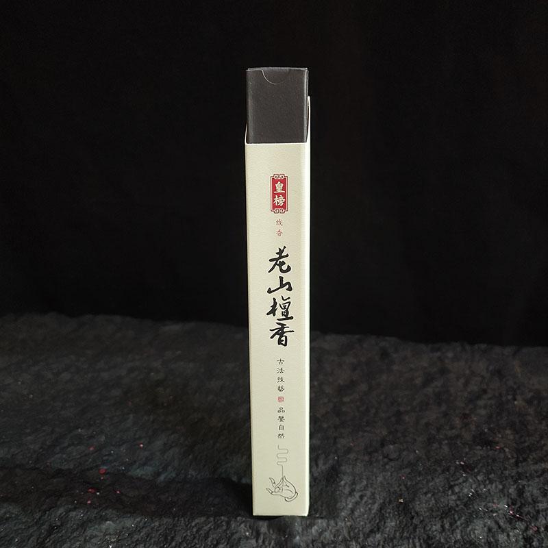 Y 120Pcs/Box Incense Sticks Sandalwood Agilawood Air Refreshing Home Fragrance Tearoom Yoga Meditation Buddhist Aromatherapy