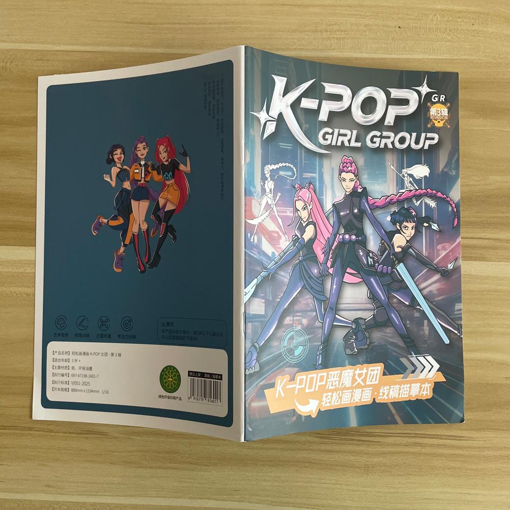 Kpop Vânătorii de Demoni Pictură de Urmărire Anime Desen Animat Desen Linii Schiță pentru Copii Carte de Colorat Cadouri de Sărbători pentru Copii