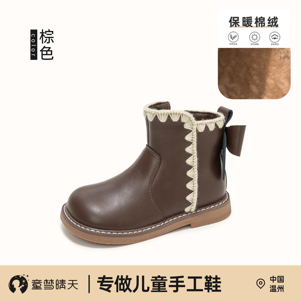 Girls short boots spring and autumn 2025 new children's boots women's treasure leather shoes princess boots autumn and winter girls Martin boots