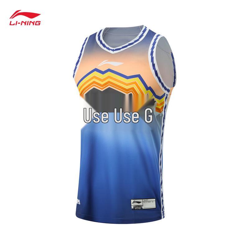 Li-Ning 25-26 CBA Xinjiang Flying Tigers Fan Edition Basketball Jersey AAYV551