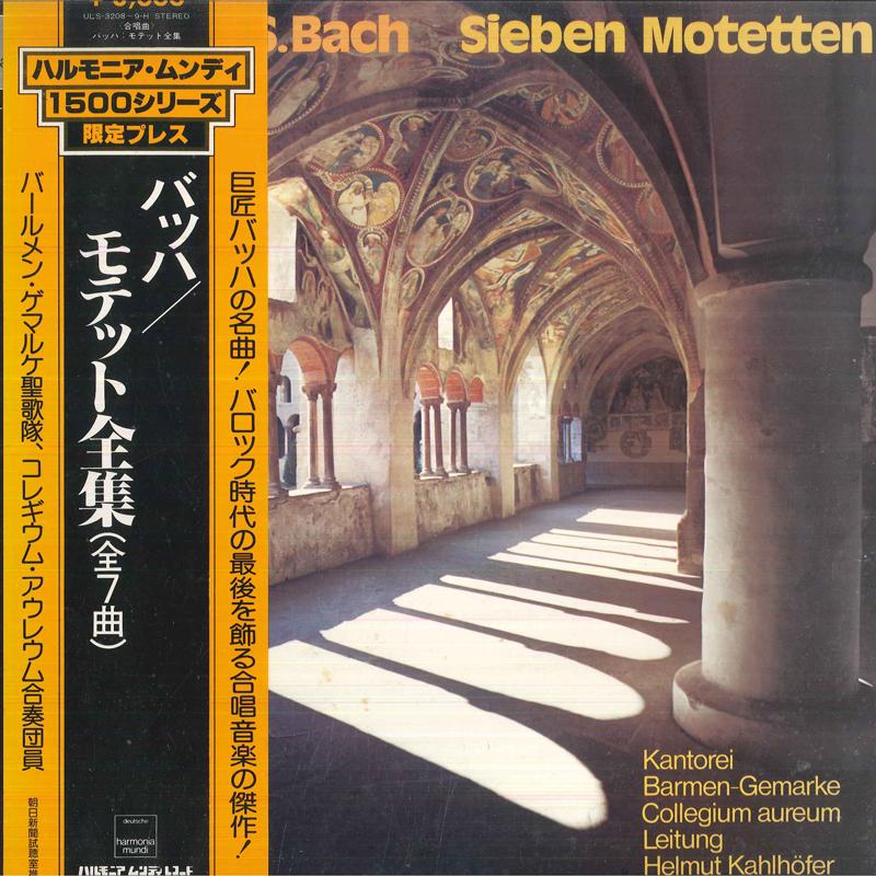 LP Record HELMUT KAHLHOEFER, KANTOREI BARMEN  - J S Bach Sieben Motetten ULS320809H HARMONIA MUNDI 1973 Japan Obi Classical Used