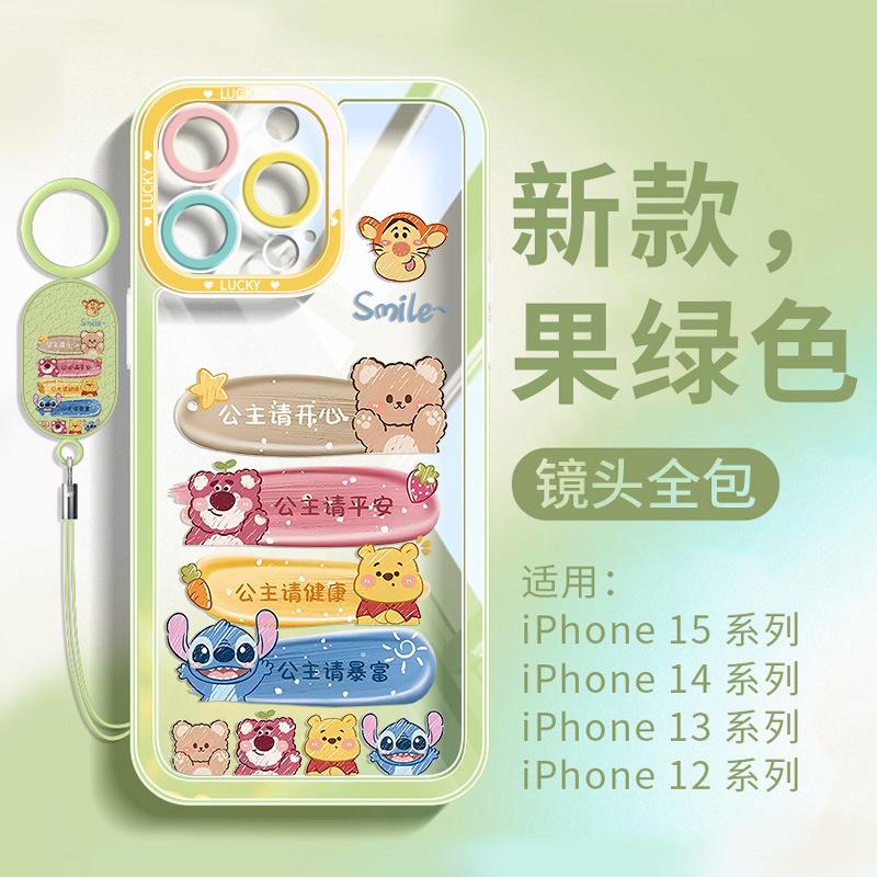 Applicable To Apple 15 Mobile Phone Case 16e New Series Iphone13 Explosive Protective Case 14promax All-inclusive
