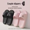 Încălțăminte unisex – Papuci de casă unisex