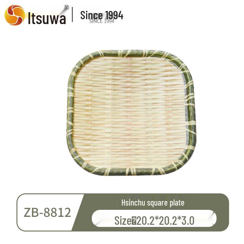 Wuhe Melamine Bamboo Weave Round Plate