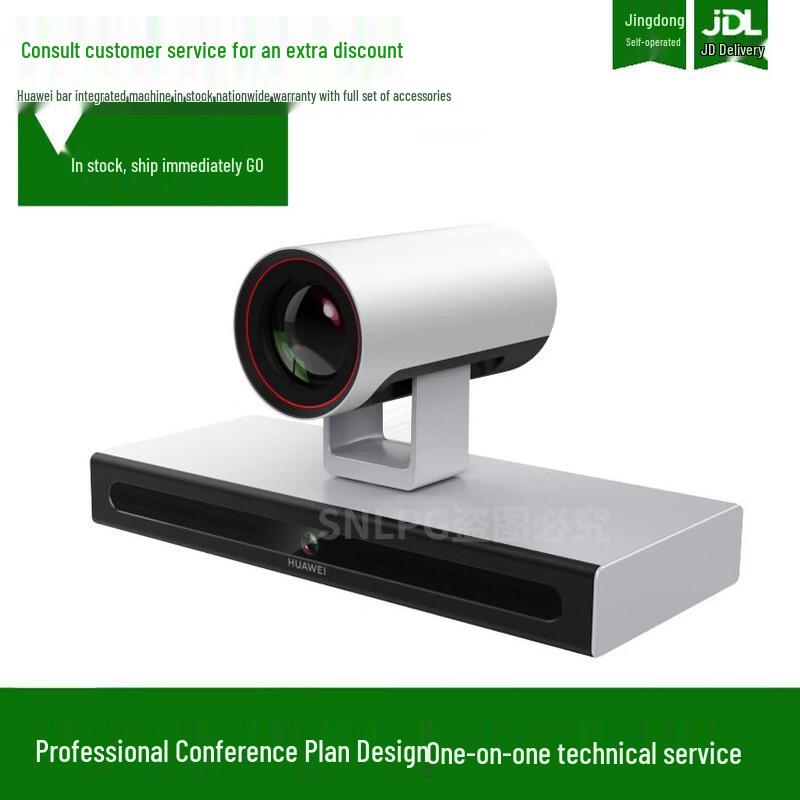 HUAWEI CloudLink Bar310-C 5X Integrated HD Video Conferencing Terminal (CN version)