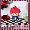 12cm Peluche Anime Diabolik Lovers Sakamaki Ayato Sakamaki Kanato Portachiavi Ciondolo Peluche Decorazione Borsa Giocattoli per Bambini Regali di Natale