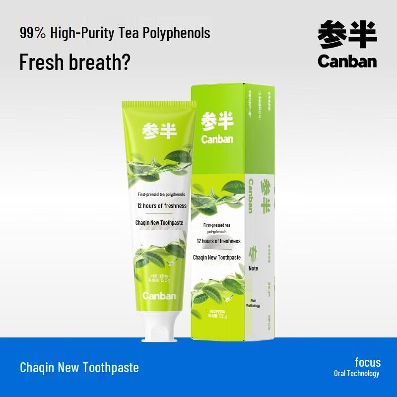 Cenban Tea Polyphenol Deep Clean Toothpaste - 30-Tube Bulk Pack