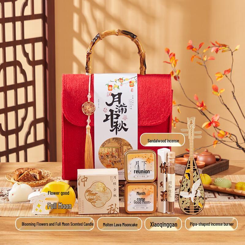 Ailan Huijia A1 Mid-Autumn Festival Insulated Cup Gift Set Mid-Autumn Moon 25